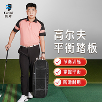 Caiton Turn Balance Pedal Golf Swing Stem Trainer Golf Posture Rhythm Vocal Trainer Supplies