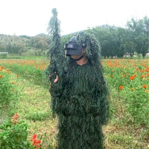 Geely suit childrens full set invisibility cloak special forces childrens ghillie suit eating chicken CS adult suit