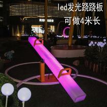 Outdoor LED light-emitting Internet celebrity interactive double childrens seesaw square amusement solar colorful scenic spot Shandong