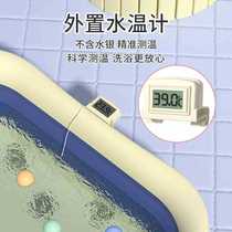 Electronic digital thermometer for baby bath temperature measurement