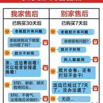 Platemaking film PCB lantern painting transparent glue fly woven milky white inkjet waterproof printing paper drop A3A4 printing film