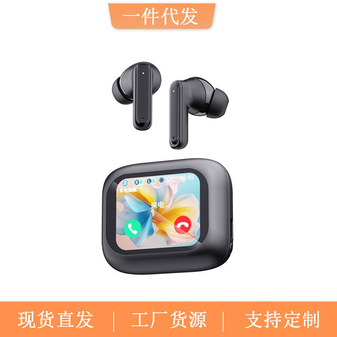 Amazon's New m Large-Screen Touch-Controlled Active Anc Noise-Cancelling Color-Screen Bluetooth Headphones Wireless Other/Other 6