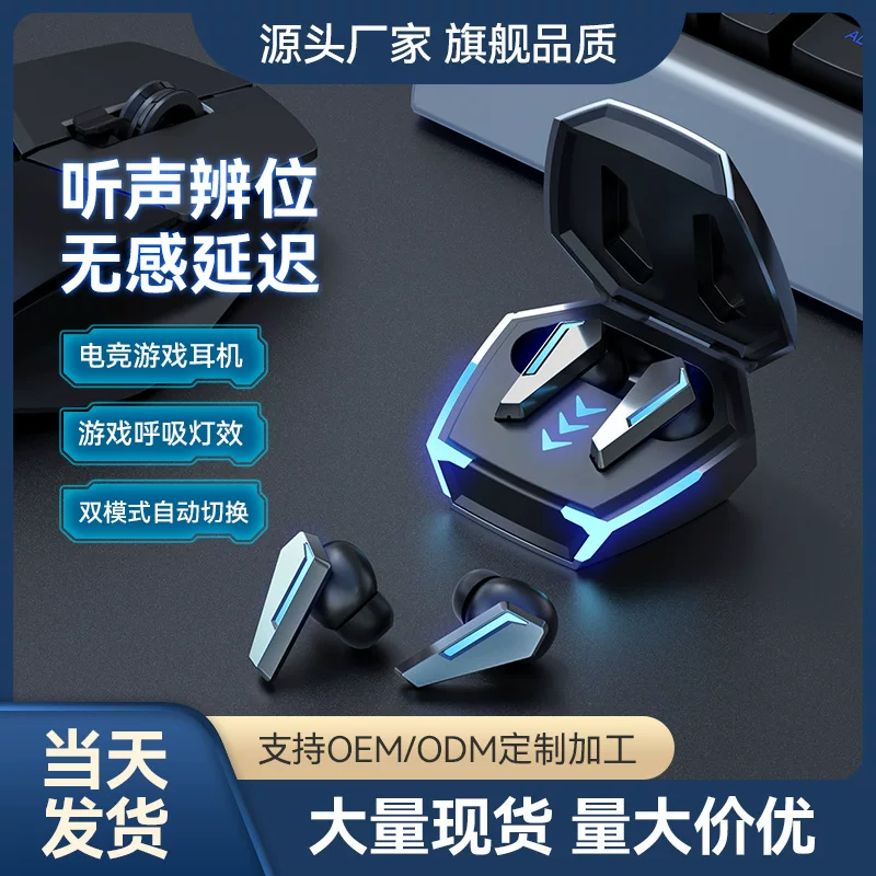 (Кросс-бордерная торговля), маленькие игровые наушники, bluetooth