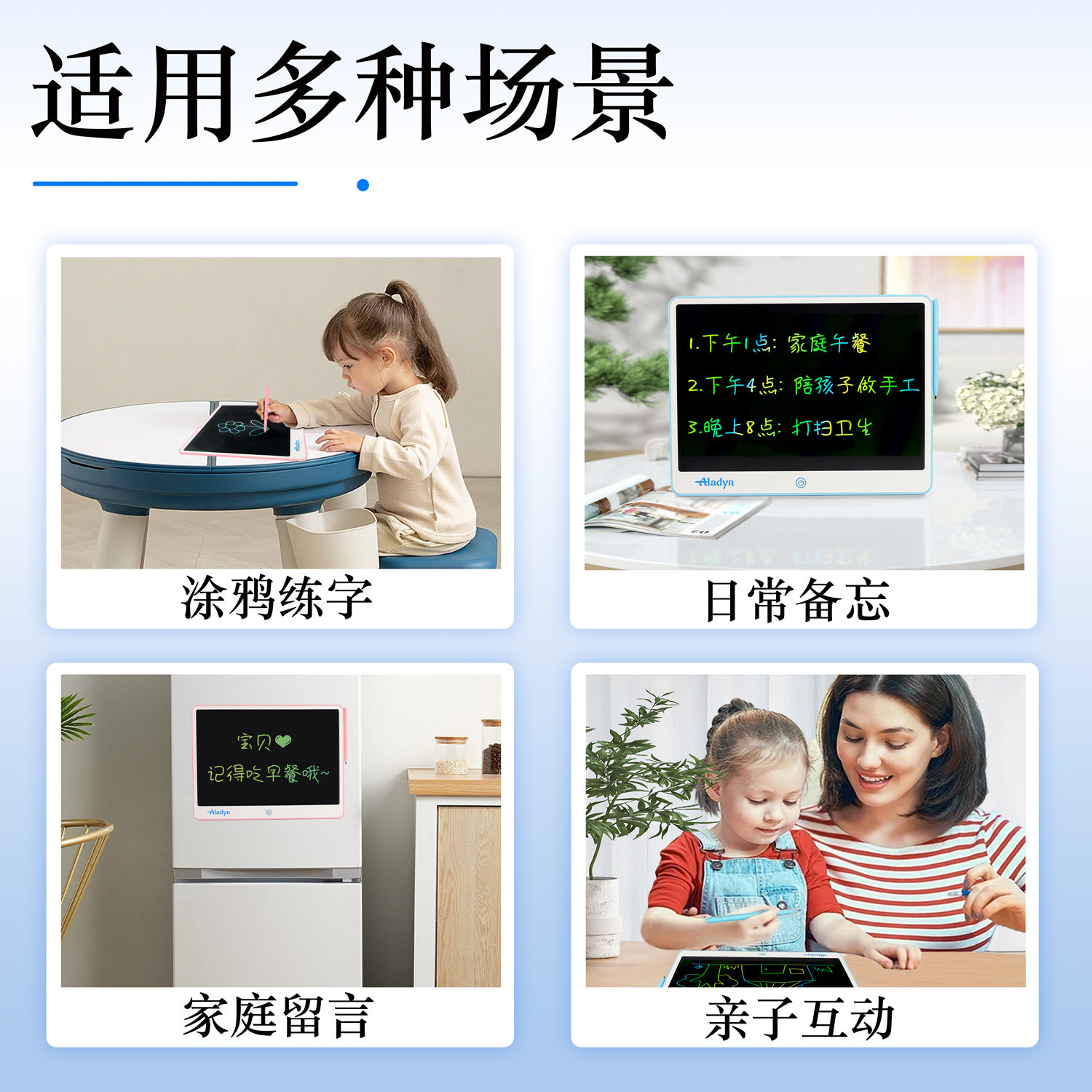 Aladyn Kidsren's Lcd Writing Tablet 16inch Colorful Drawing Board