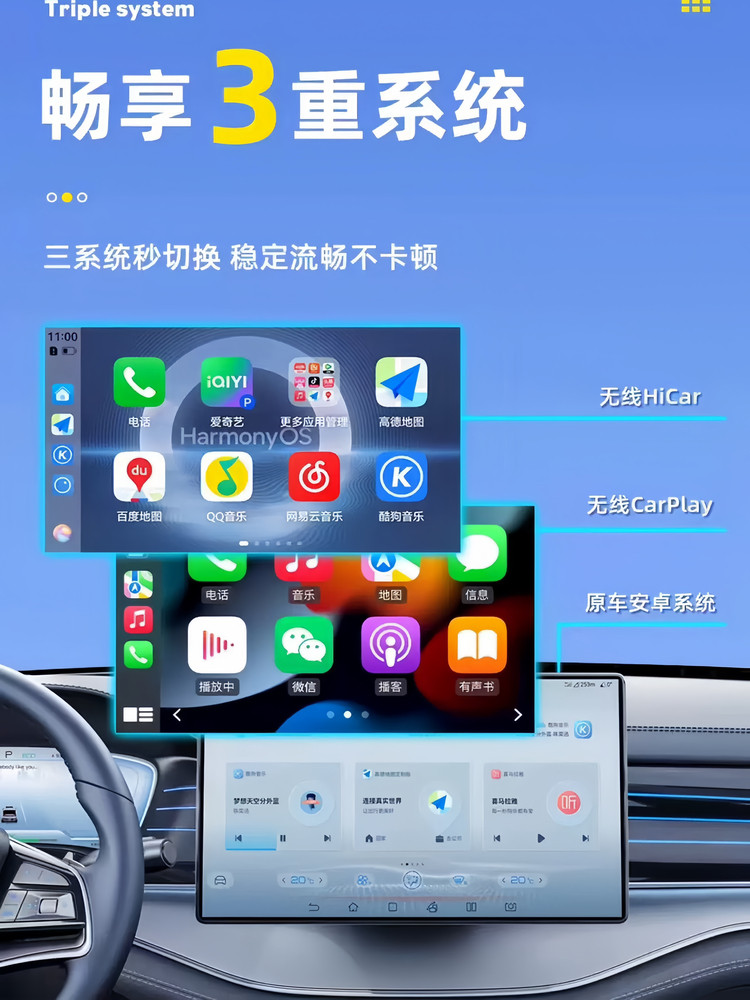 Android Car System Wireless Carplay Wireless Hicar Retrofit Car System with Added Carplay + Huawei Hicar