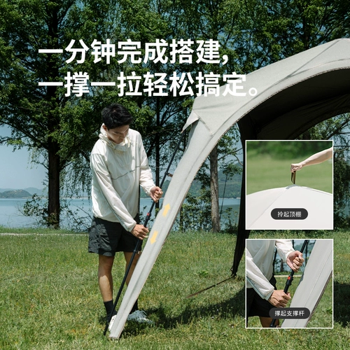 Naturehike Noke Cloud Community, автономный быстрооткрывающийся навес на молнии, портативный, ленивым людям не нужно строить купольную палатку