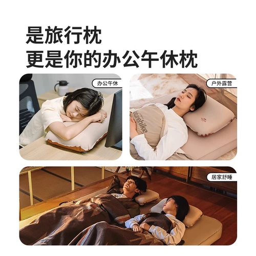 Naturehike Поролоновая автоматическая надувная дорожная подушка, портативный спальный мешок для кемпинга для путешествий