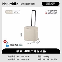 Райс Грей 28L