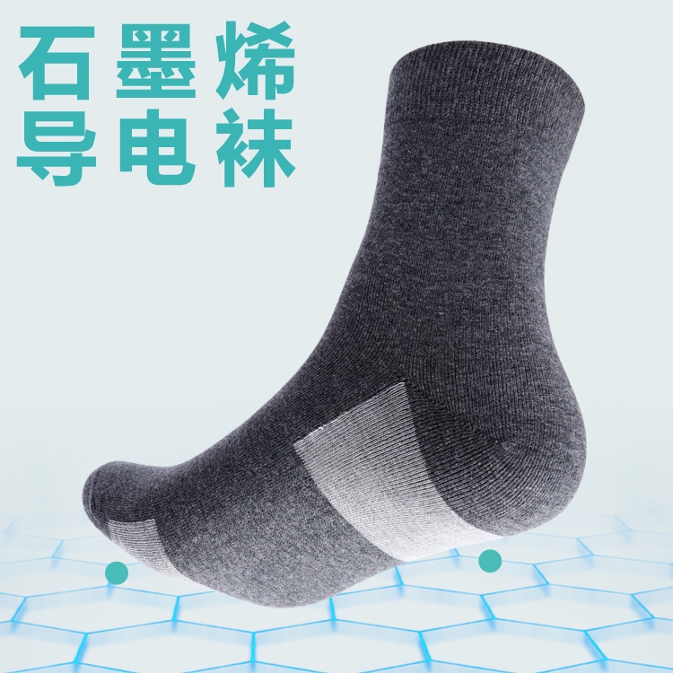 Graphene Conductive Socks, Men's Mid-Calf Cotton Socks, Women's Functional Socks, Pure Cotton Deodorant Energy Socks, Light-Emitting Magnetic Socks