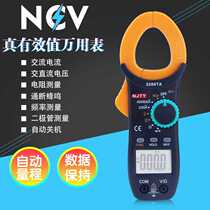 NJTY3266TD series high-precision anti-burn clamp ammeter temperature frequency capacitance clamp meter refrigeration excellent