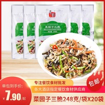 Caiyuanzi Sancrii 248g boxed radish black fungus pickled mustard special semi-finished ingredients for hotels and restaurants