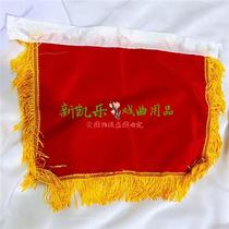 Viagra Drums Command Flag Command Flag Causeway Drums Command Flag