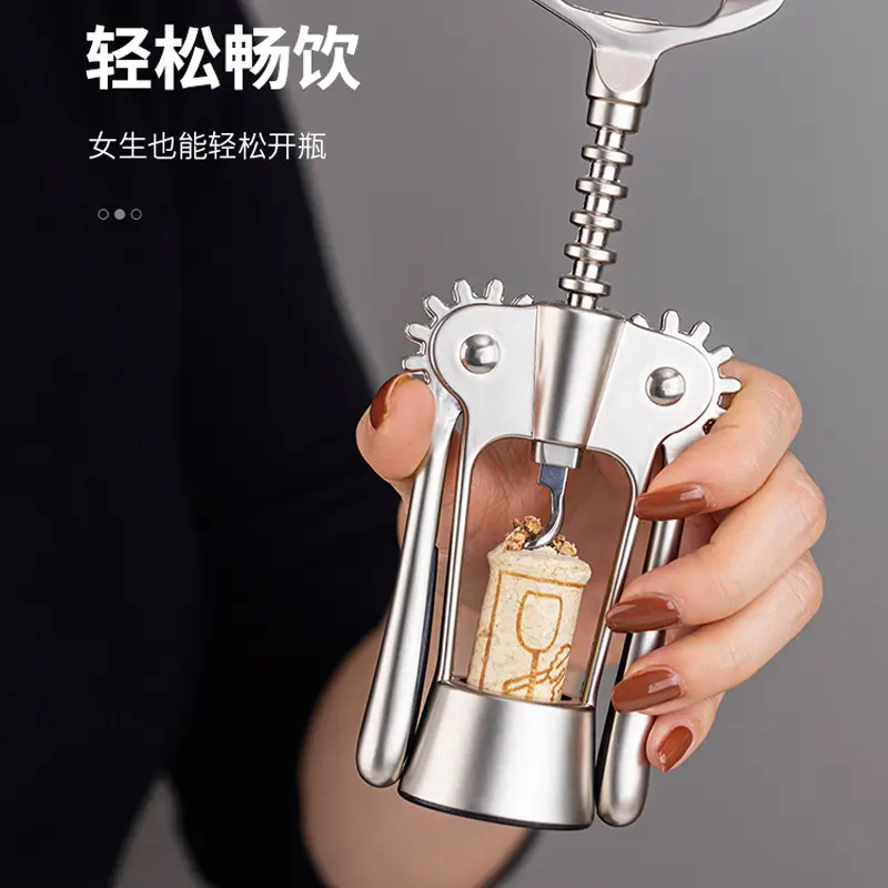 🔥亚马逊爆款开瓶器实测！一把搞定红酒啤酒白葡萄酒，家居党狂喜