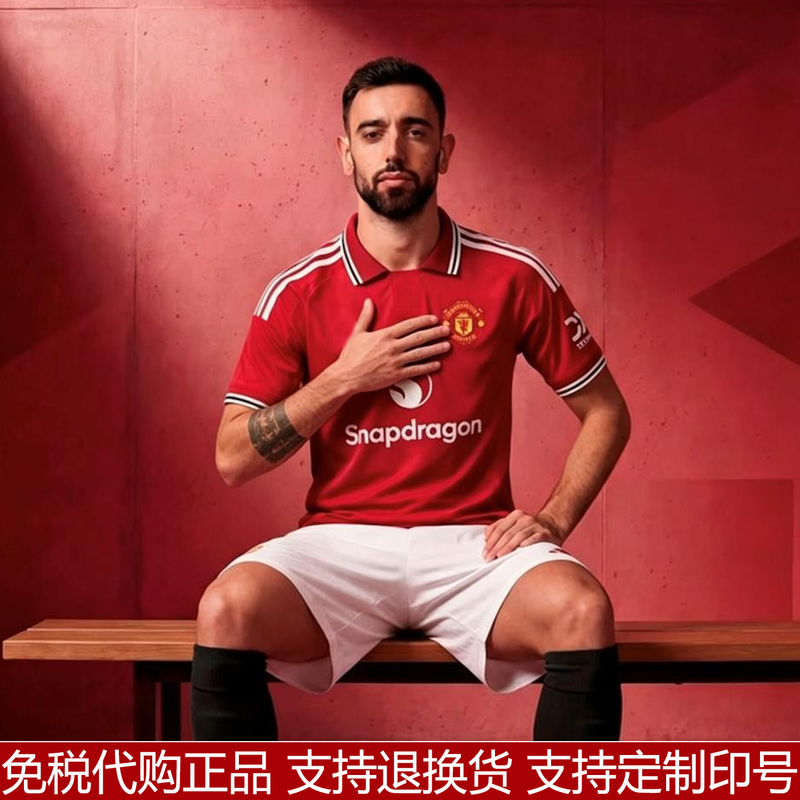 2627 Manchester United Home Jersey No. 8 B. Fekete, No. 10 Kuniyama, No. 7 Mount, No. 18 Casemiro Authentic Football Kit Set 2627 Manchester United Home Jersey No. 8 B. Fekete, No. 10 Kuniyama, No. 7 Mount, No. 18 Casemiro Authentic Football Kit Set