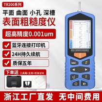 Roughness meter TR200 surface roughness measuring instrument portable finish detector Mitutoyo SJ210 rough
