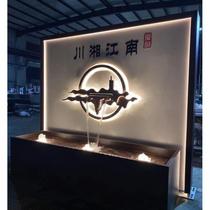 Courtyard stainless steel flowing water background wall hotel villa screen partition landscape garden waterfall background wall water curtain wall