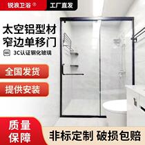 Customized one-line household integrated shower room bathroom sliding door dry and wet separation bathroom partition glass door