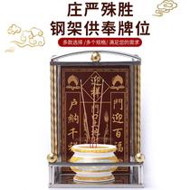 Stainless steel titanium Buddhist niche custom-made shelf wall cabinet altar wall niche hanging household custom-made Buddhist altar niche god