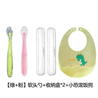 Силиконовая мягкая ложка [зеленый+порошок]+коробка для хранения*2+маленький карман риса динозавров
