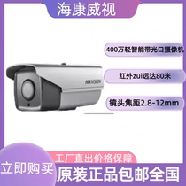 SeaConway sees DS-2CD7A47EWD-IZS 7A87 4 million AI face-catching smart camera