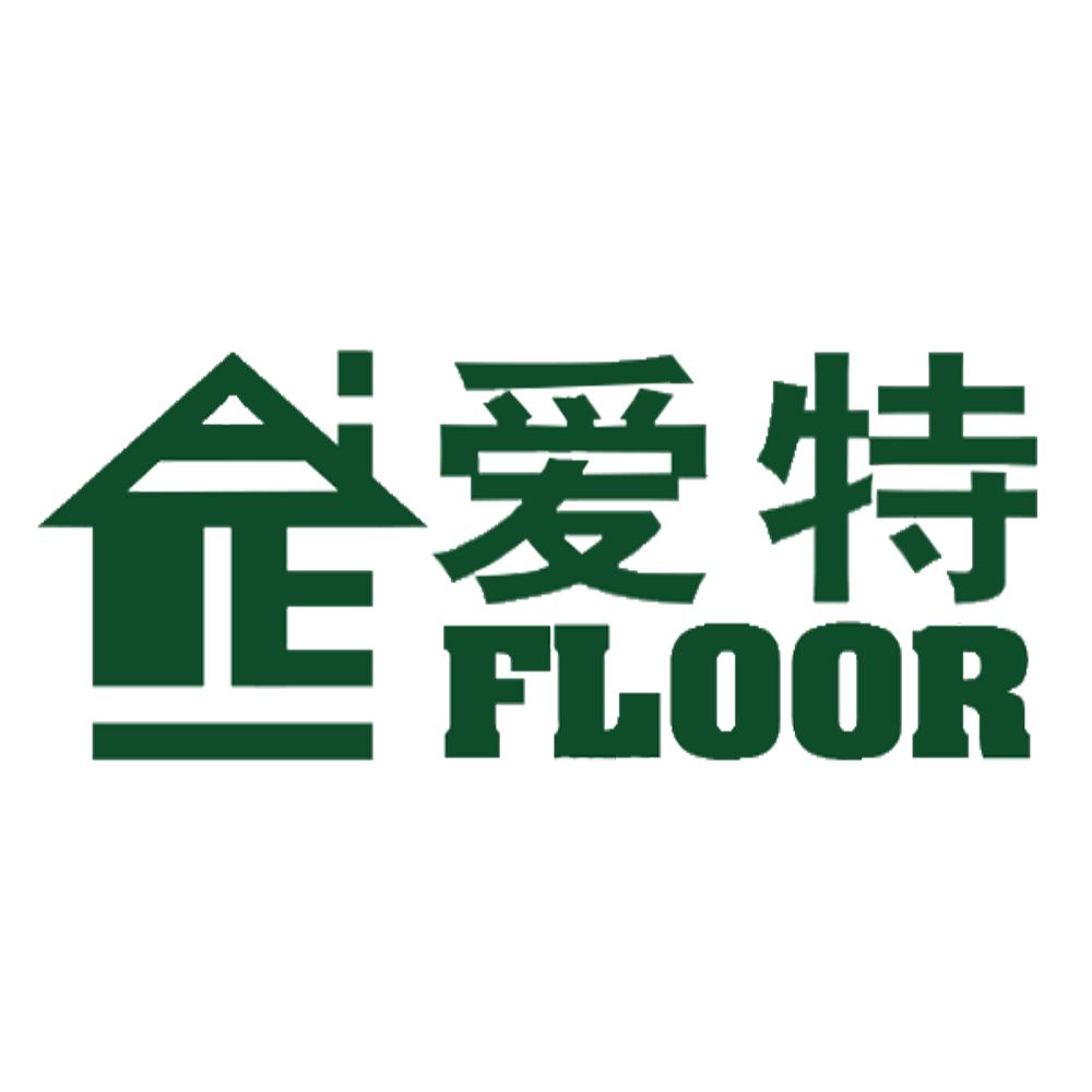 爱特地板企业店的LOGO