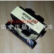 HFER39-C7S Orui (Huifeng) switching transformer pulse transformer HFER39-C7S