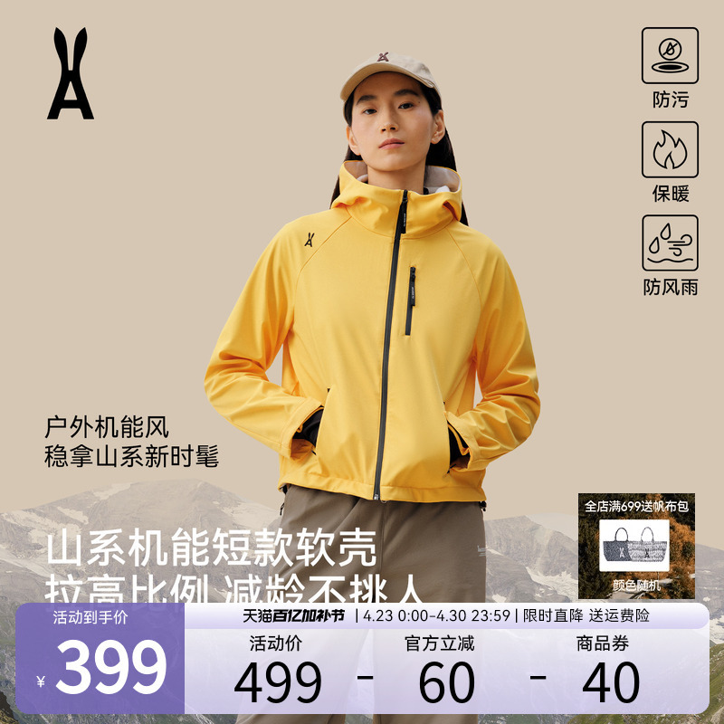 Anou Tu Mountain Series Yellow Softshell Jacket Women's Outdoor 3-in-1 Hiking Jacket Coat
