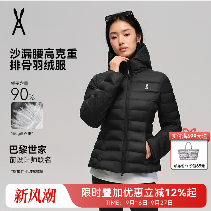 Sandglass Waist, High Weight | Aot an Ou Tu Outdoor Slim-Fit Ribbed down Jacket, Slim-Fit Warm Sports Coat Sandglass Waist, High Weight | Aot an Ou Tu Outdoor Slim-Fit Ribbed down Jacket, Slim-Fit Warm Sports Coat