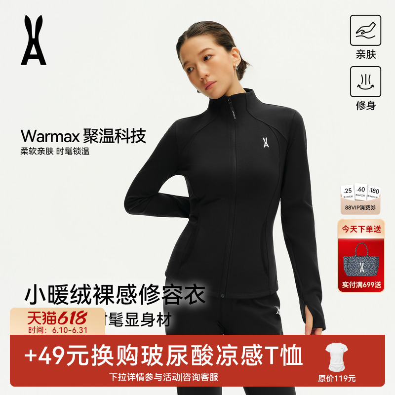 Anoutu Slim Fit Outdoor Fleece Jacket for Women, Slimming Yoga Wear, Inner Layer for Outdoor Sports Jacket