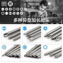 Electric screwdriver bit set screwdriver bit special-shaped screwdriver set one-word cross hexagonal triangle