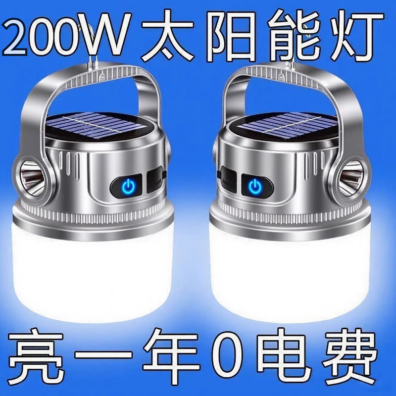 [Rechargeable] Solar-Powered Night Market Stall Light, High-Power Camping Light, Household Emergency Lighting, Ultra-Long Battery Life