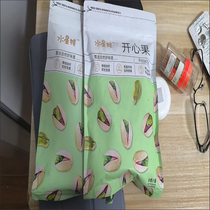 New arrival pistachios in bulk 2kg 100g original salt-baked dried fruit bagged nut snacks including packaging