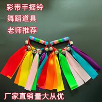 Sports meeting entrance creative props primary school students kindergarten morning exercise light equipment ribbon dance performance gymnastics hand bell