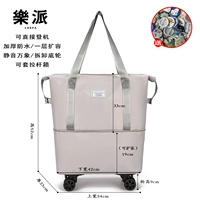 [Модель гигантского колеса] Серый однослойный расширение нижнего колеса съемный