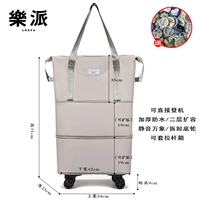 [Модель гигантского колеса] Серый двухслойный расширение нижнего колеса съемный