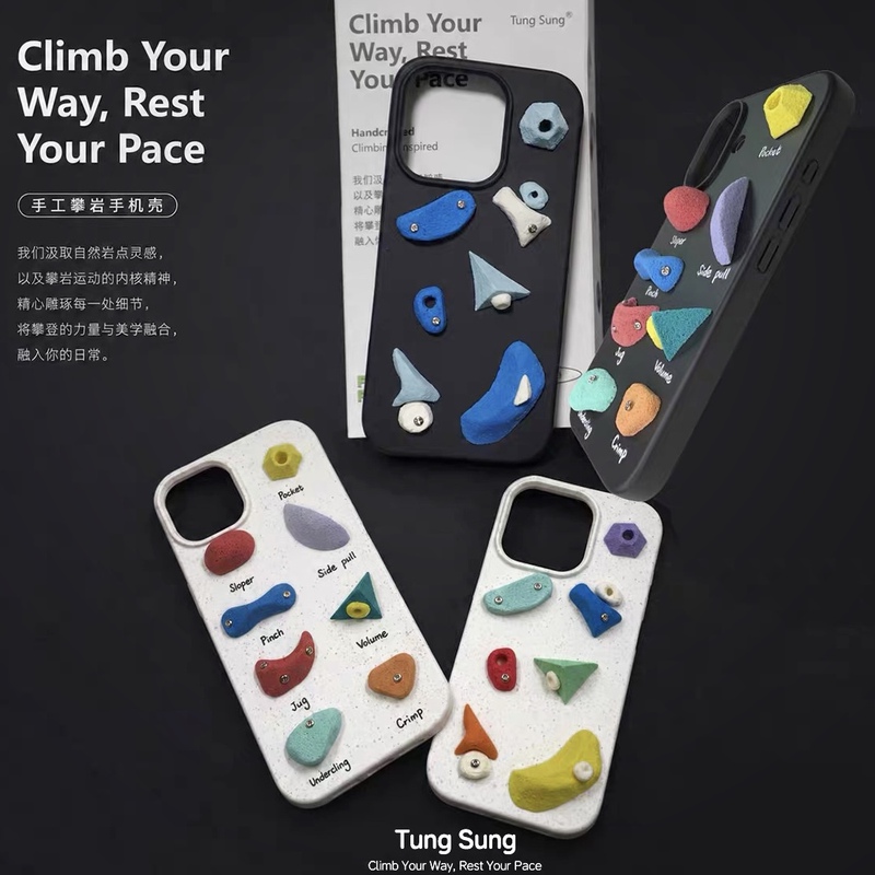 Tung Sung Rock Climbing Phone Case, Rock Climbing Gym, Rock Climbing Holds, Material, Bouldering, Dopamine, Handmade, 3D Rock Climbing Gift Tung Sung Rock Climbing Phone Case, Rock Climbing Gym, Rock Climbing Holds, Material, Bouldering, Dopamine, Handmade, 3D Rock Climbing Gift