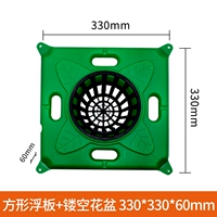 Квадратный плавающий остров+полой цветочный горшок+винт -f51