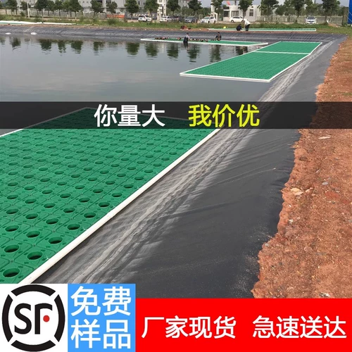 Экологический ландшафтный дизайн плавучих островов улучшает искусственное растение посадка цветочного горшка биологическая поверхность воды Зеленый ландшафт качество воды и водный