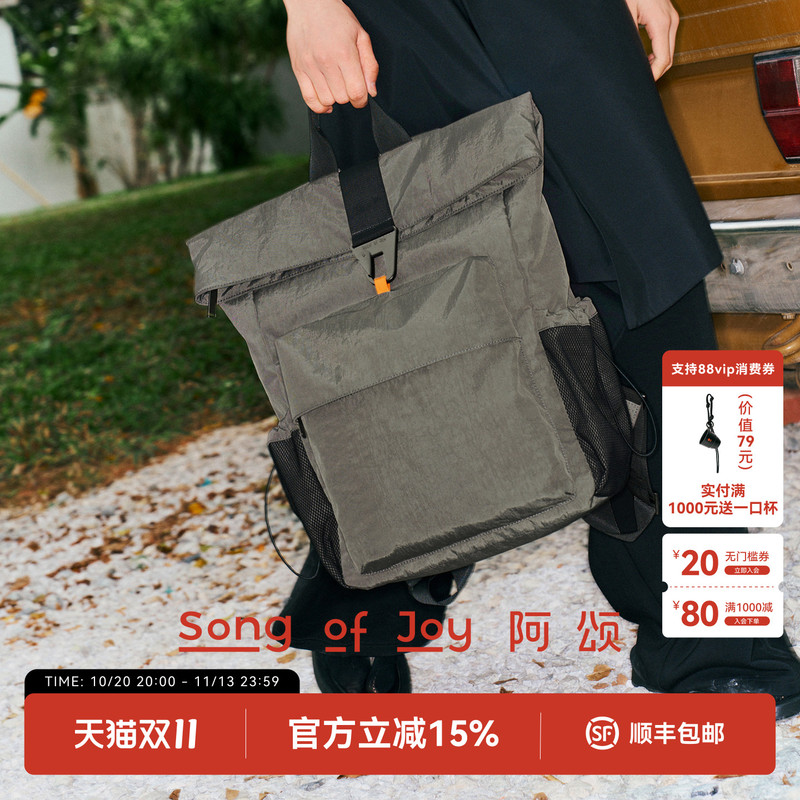 [Same Style as This Sand Color] Song of Joy Large-Capacity Nylon Roll-Top Backpack Lightweight Travel School Bag