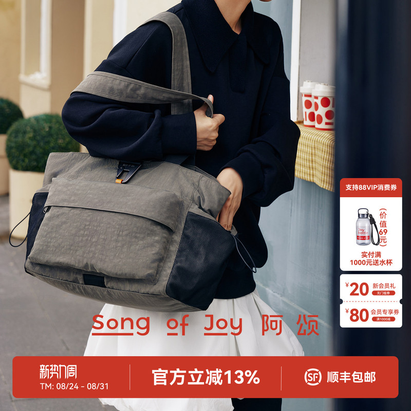 Song of Joy Ason Portable Large-Capacity Buckle Tote Bag Mommy Bag Single Shoulder Travel Handbag
