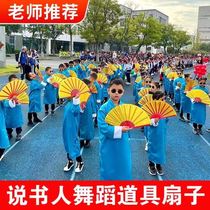 8-inch childrens Kung Fu fan square martial arts fan red plastic bone fan Tai Chi fan sound fan storyteller dance fan