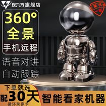 Robot wireless WIFI camera monitor mobile phone remote recording camera home 360 ​​degree panoramic HD