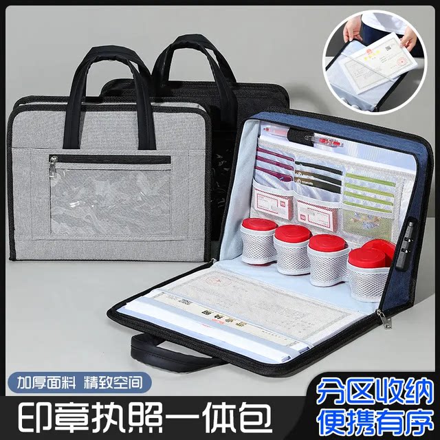 Office Seal Storage Bag, Business License Storage Bag, Company Document Storage Box with Password Lock, Portable Bag