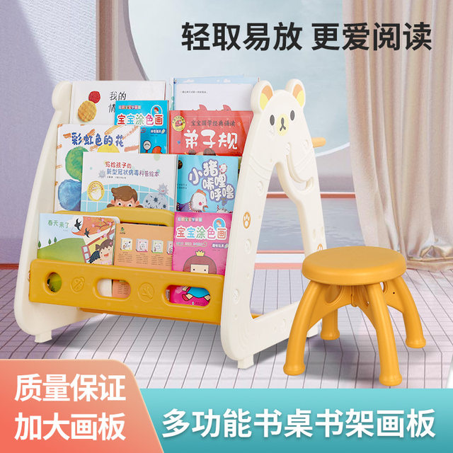 Children's Drawing Board Bracket Type Bookshelf Picture Book Simple Drawing Board Small Table Small Blackboard Home Toddler Sketch Manufacturer