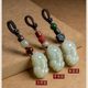 Pi Xiu Keychain Pendant Made of Hetian Jade, Car Keychain Ornament, Wealth-Attracting Pi Xiu, Fortune Bead, Peace and Safety, Personalized for Women