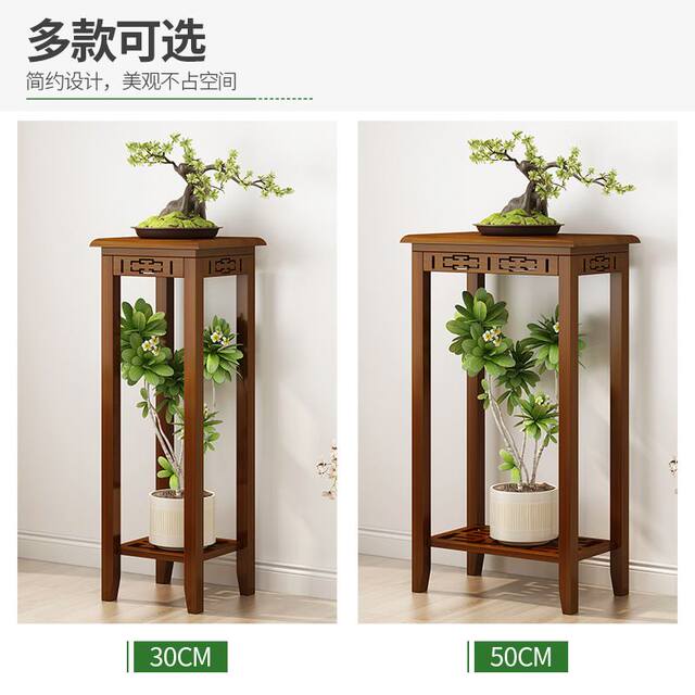 Fish Tank Load-Bearing Base Bracket Tray Solid Wood Flower Stand Floor-Standing Flower Stool Retro New Chinese Flower Pot Ornaments