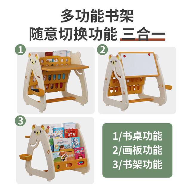 Children's Drawing Board Bracket Type Bookshelf Picture Book Simple Drawing Board Small Table Small Blackboard Home Toddler Sketch Manufacturer
