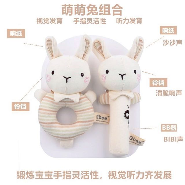 Baby Pure Cotton Chewable Rabbit Comfort Doll Hand Rattle Bb Stick Grasp Plush Toy for Newborns 0-1 Year Old