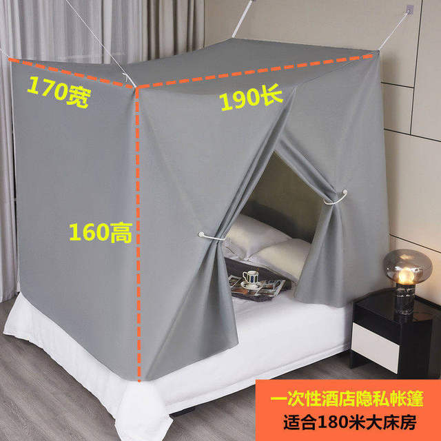 Hotel Privacy Tent, Anti-Peeping Tent, Safe and Enclosed, Breathable Double Bed Tent, Disposable, Portable, High-End, Universal