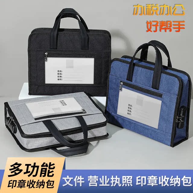 Office Seal Storage Bag, Business License Storage Bag, Company Document Storage Box with Password Lock, Portable Bag